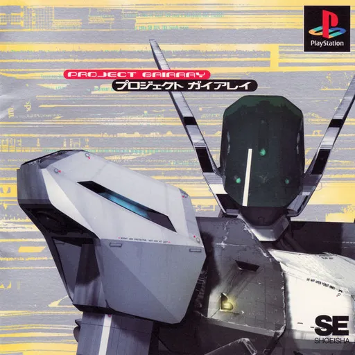 Project Gaiaray (Japan, Asia)